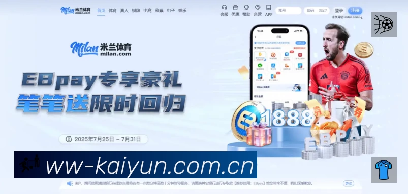体育竞技